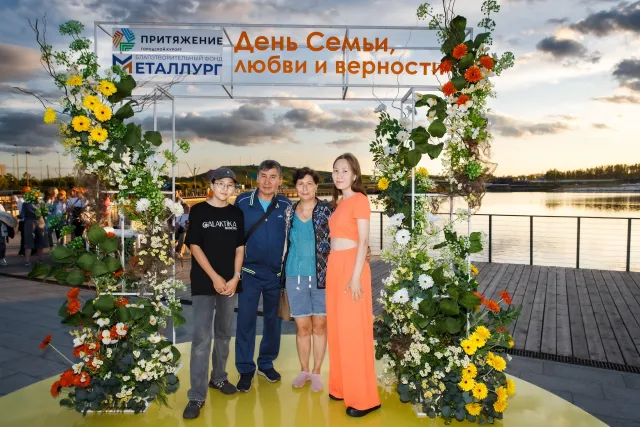 День семьи, любви и верности в «Притяжении»