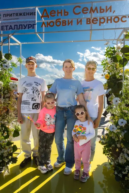 День семьи, любви и верности в «Притяжении»