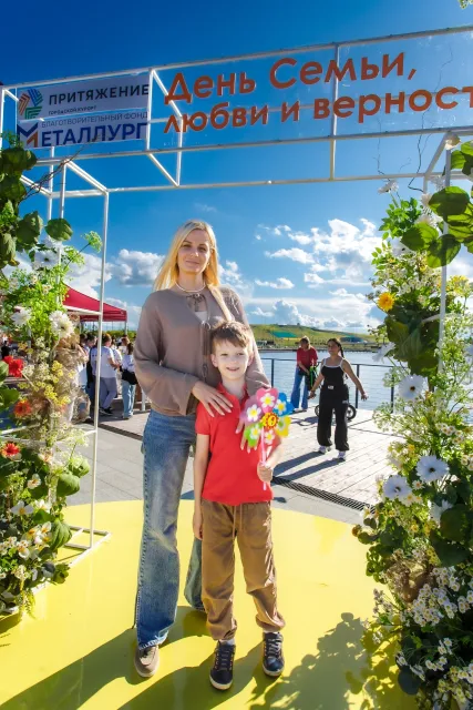 День семьи, любви и верности в «Притяжении»