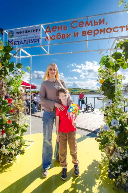 День семьи, любви и верности в «Притяжении»