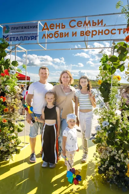 День семьи, любви и верности в «Притяжении»