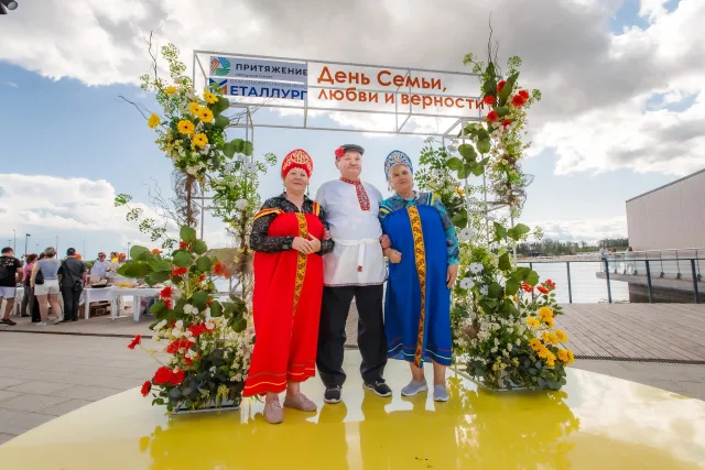 День семьи, любви и верности в «Притяжении»