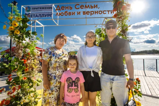 День семьи, любви и верности в «Притяжении»