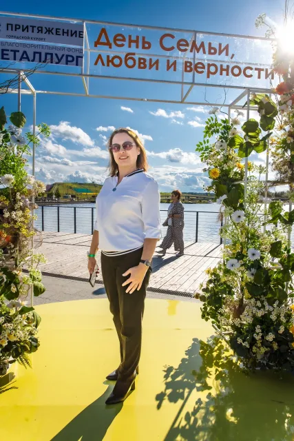 День семьи, любви и верности в «Притяжении»