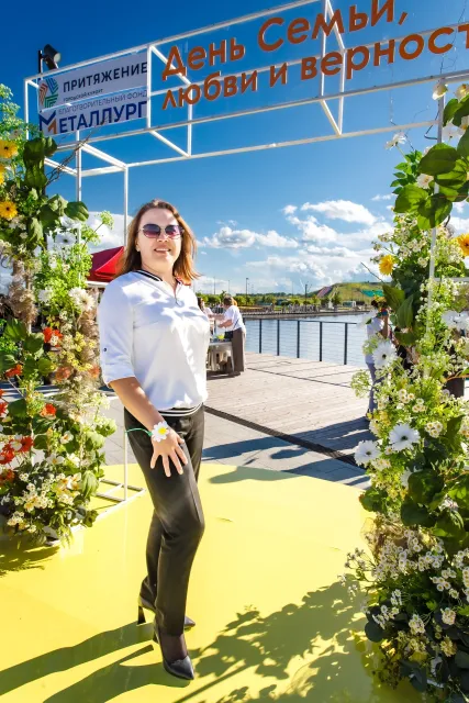 День семьи, любви и верности в «Притяжении»