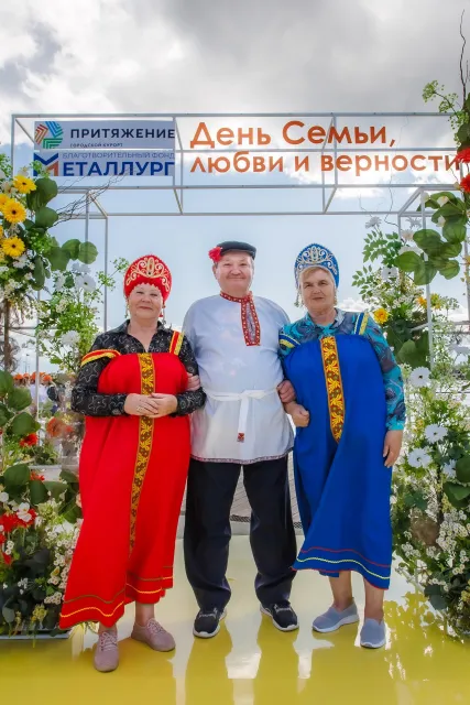 День семьи, любви и верности в «Притяжении»