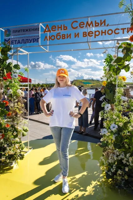 День семьи, любви и верности в «Притяжении»