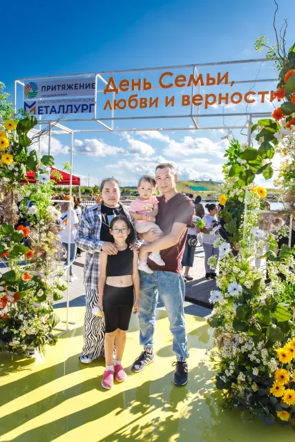 День семьи, любви и верности в «Притяжении»