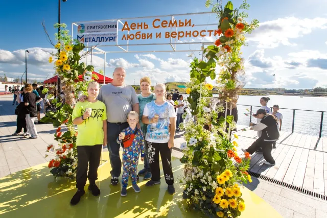 День семьи, любви и верности в «Притяжении»