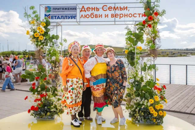 День семьи, любви и верности в «Притяжении»