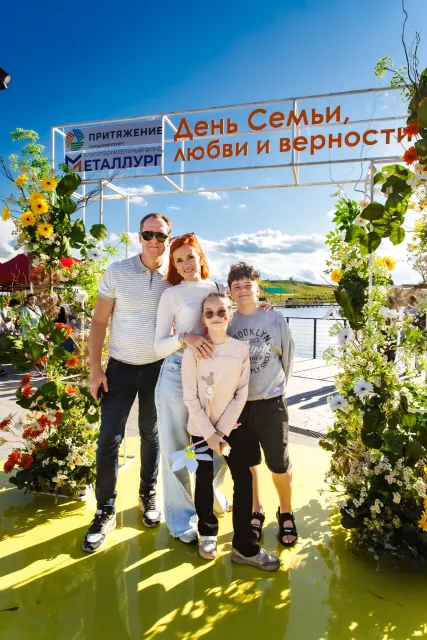 День семьи, любви и верности в «Притяжении»