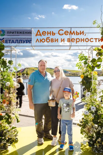 День семьи, любви и верности в «Притяжении»