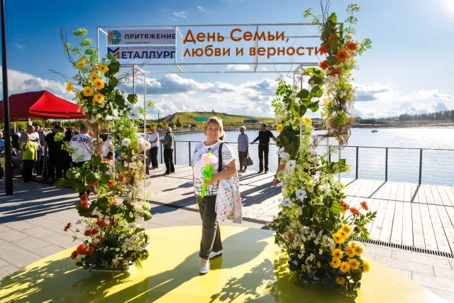 День семьи, любви и верности в «Притяжении»