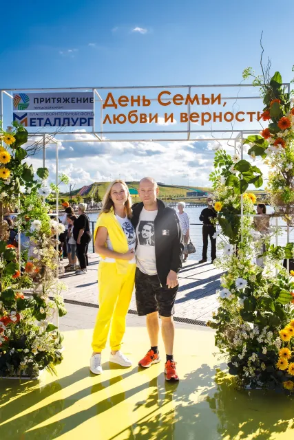 День семьи, любви и верности в «Притяжении»