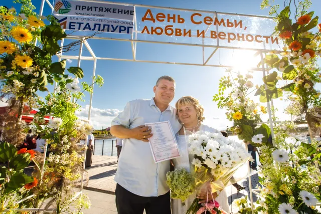 День семьи, любви и верности в «Притяжении»