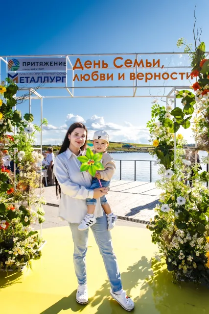 День семьи, любви и верности в «Притяжении»