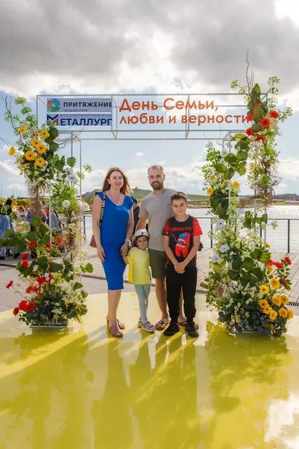 День семьи, любви и верности в «Притяжении»