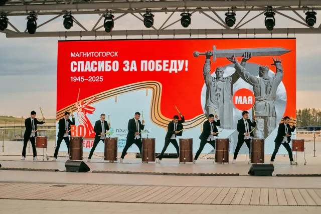 День Победы 2025