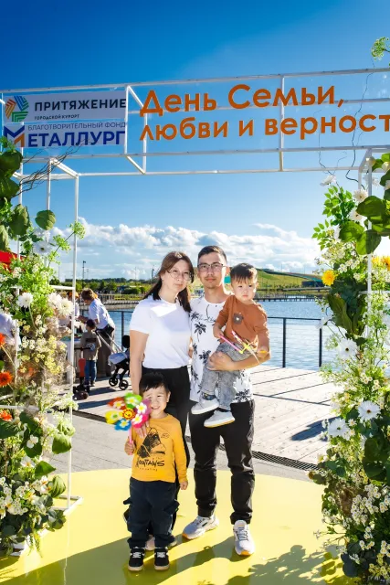 День семьи, любви и верности в «Притяжении»