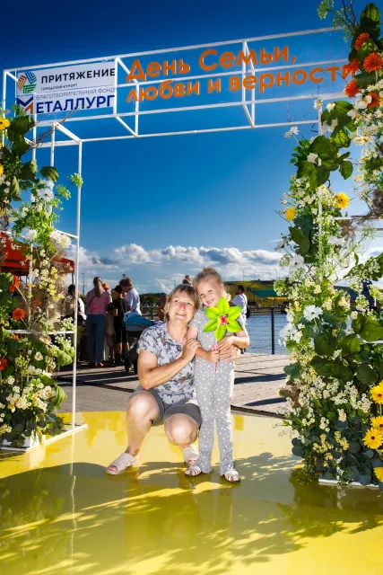 День семьи, любви и верности в «Притяжении»