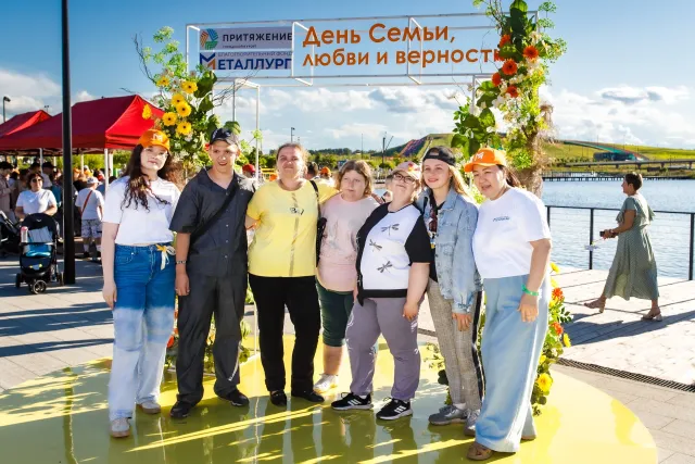 День семьи, любви и верности в «Притяжении»