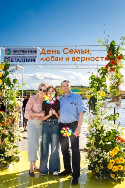 День семьи, любви и верности в «Притяжении»