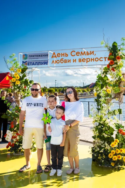 День семьи, любви и верности в «Притяжении»