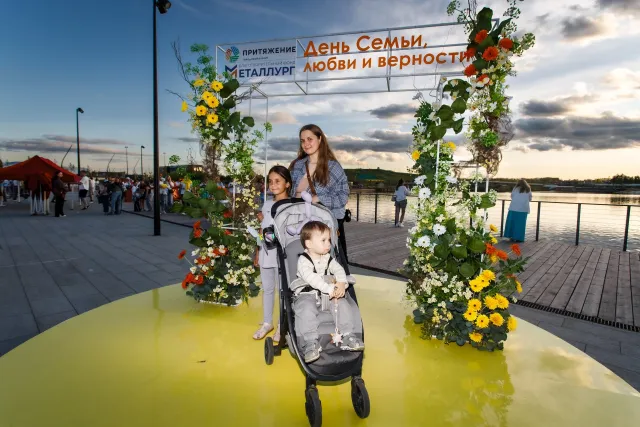 День семьи, любви и верности в «Притяжении»