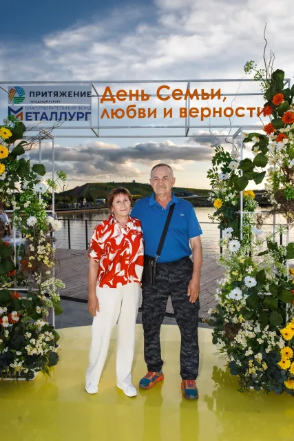 День семьи, любви и верности в «Притяжении»