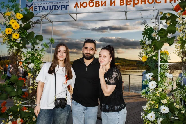 День семьи, любви и верности в «Притяжении»