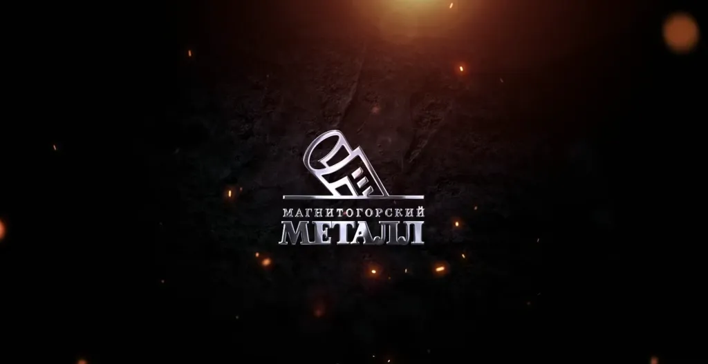 Новогоднее настроение от Магнитогорского Металла